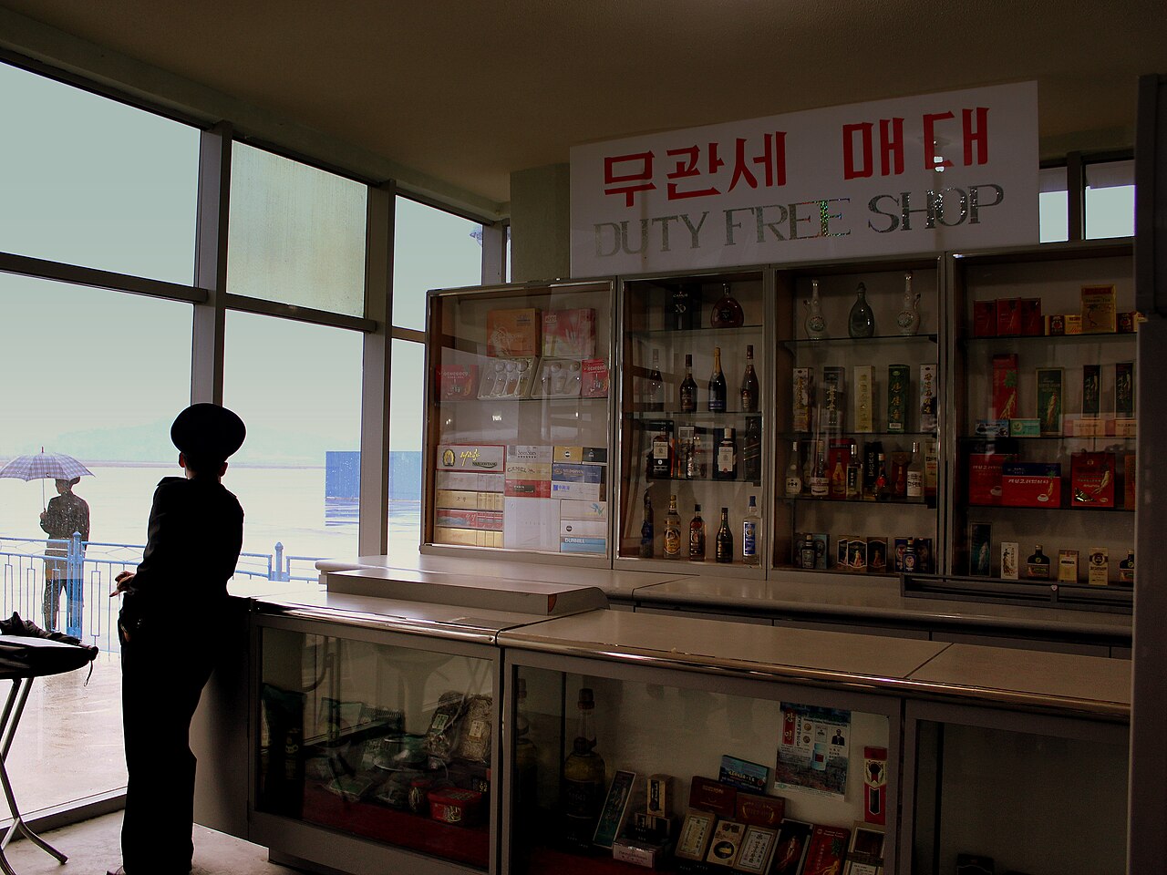 Air Koryo duty free shop